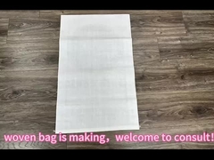 पीपी बुना बैग